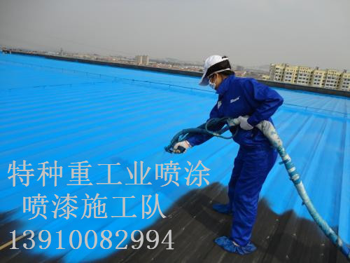 鲁甸除锈喷漆 & 设备厂房翻新